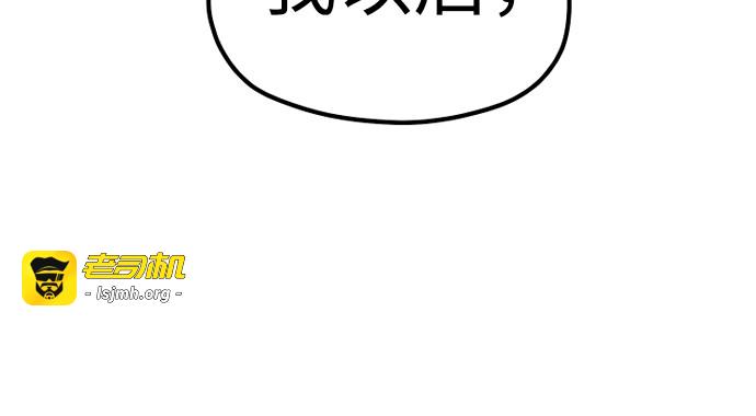 第112话 第 125 页