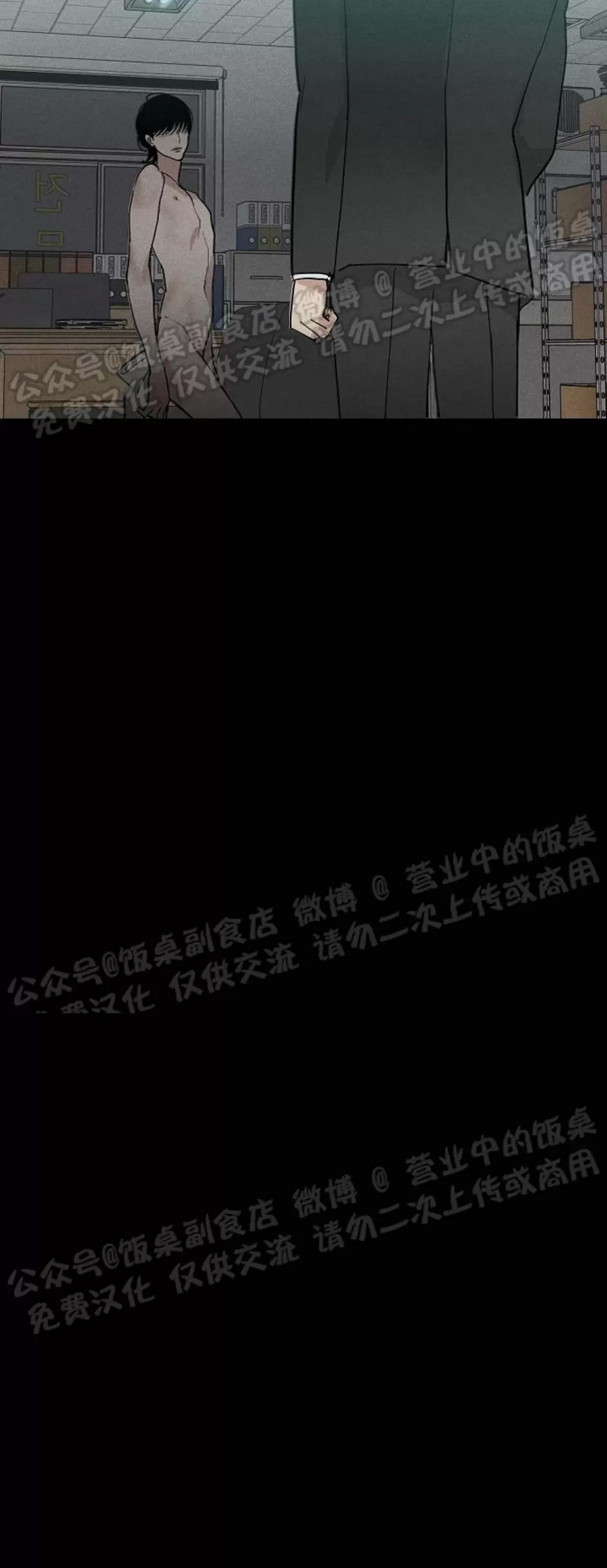 第41话 第 32 页