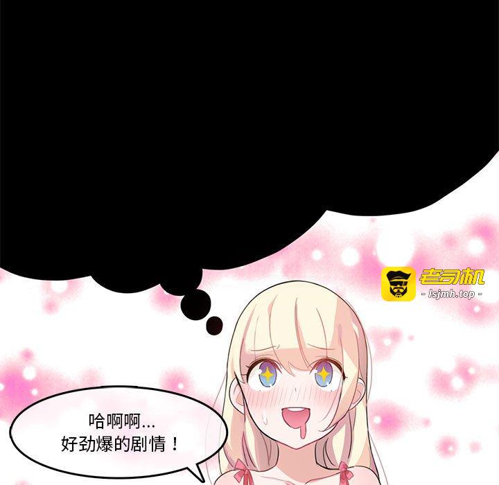 第6话 第 67 页