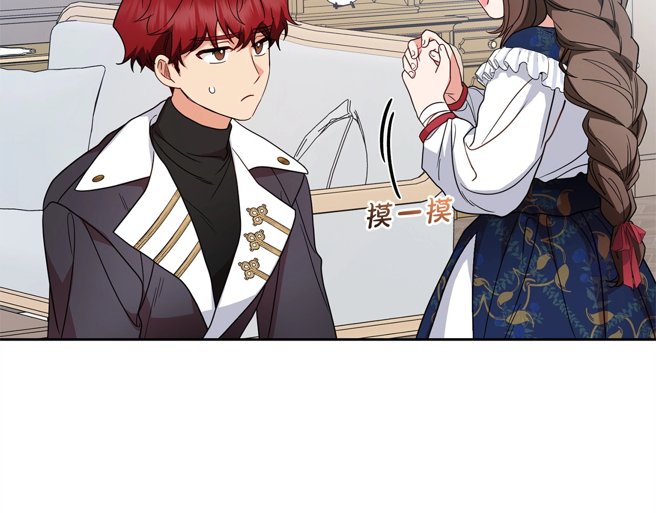 第31话 是谁欺负你了？！ 第 46 页