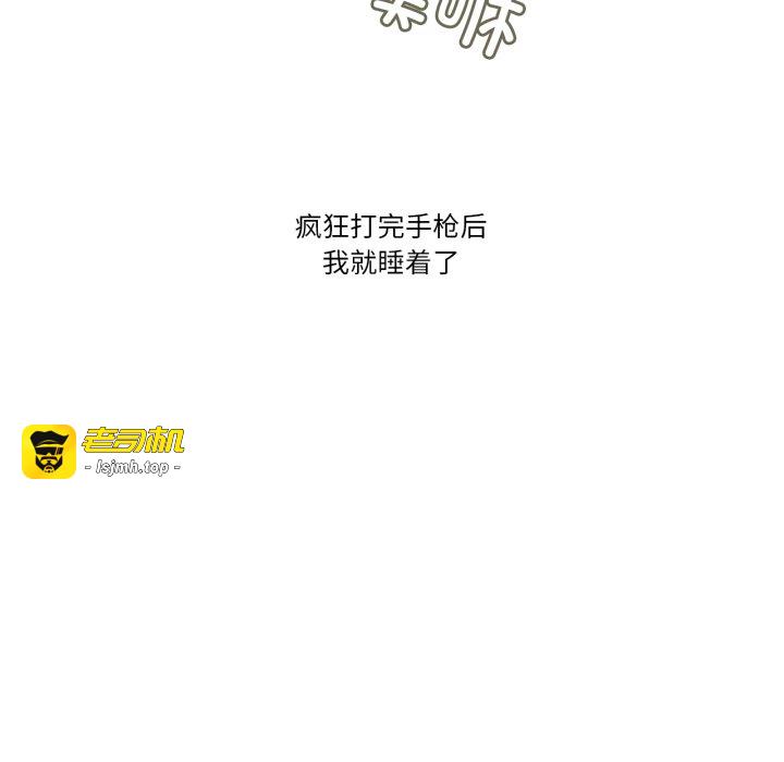 第16话 第 41 页