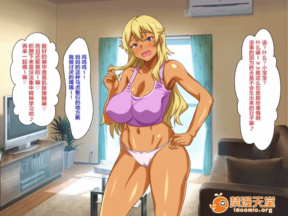 第一话 第 52 页