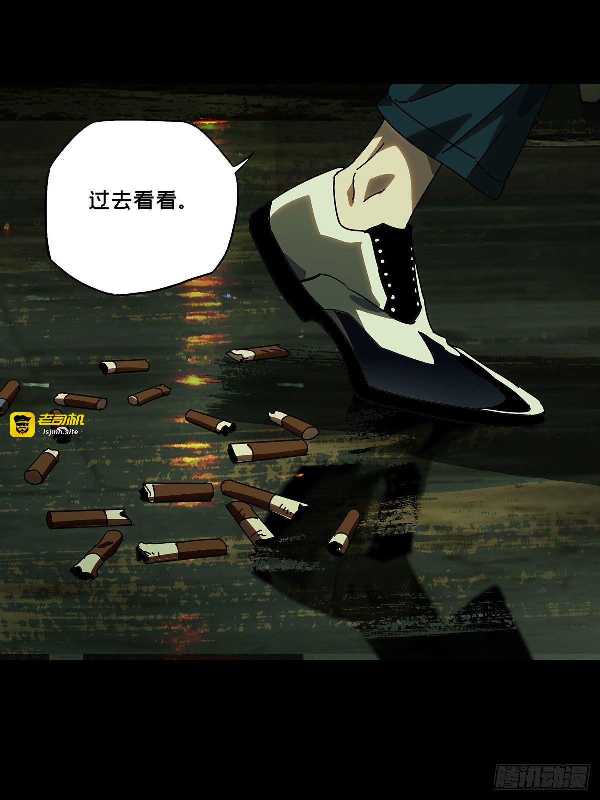 第五十七章/家中 第 23 页