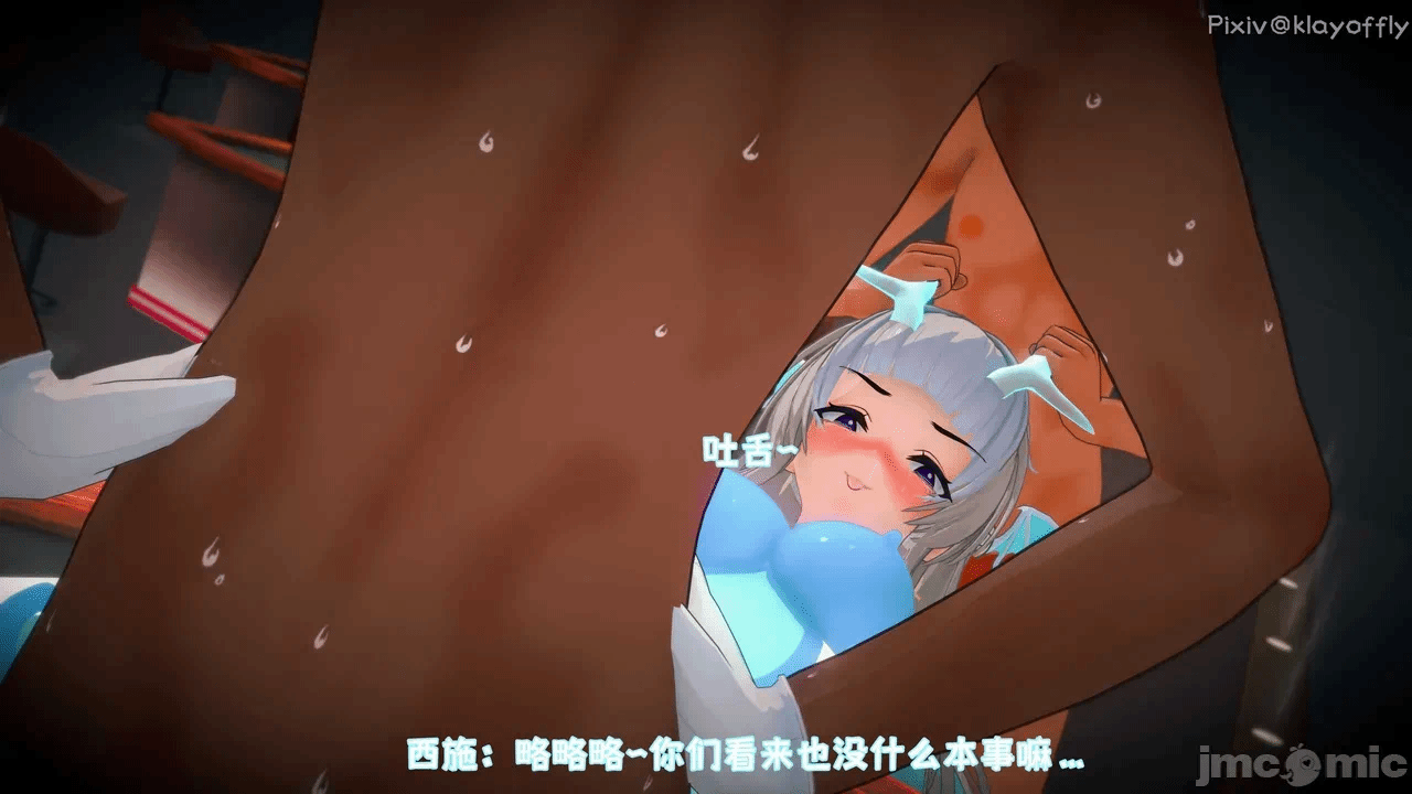第一话 第 102 页