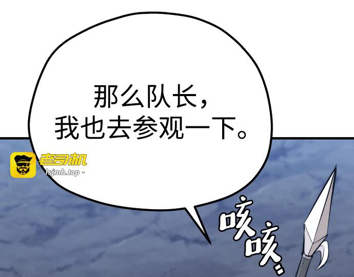 第110话 第 135 页