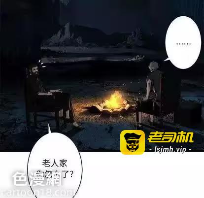 第44话 第 69 页