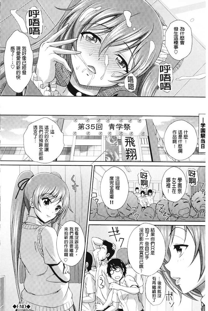 第1话 第 47 页