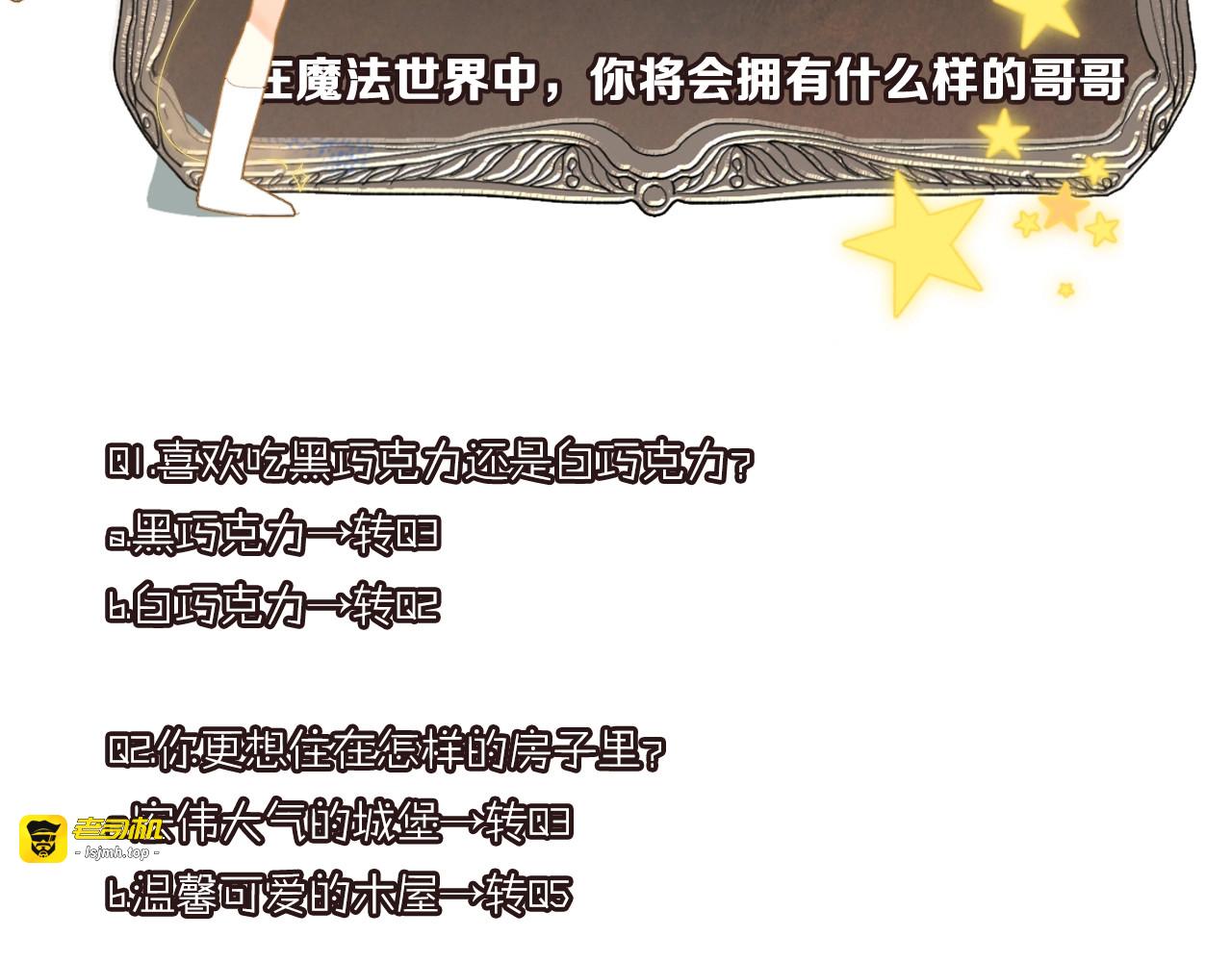 第56话 退学 第 119 页
