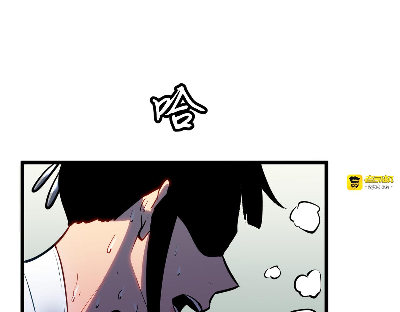 第21话 砍砍砍！ 第 97 页
