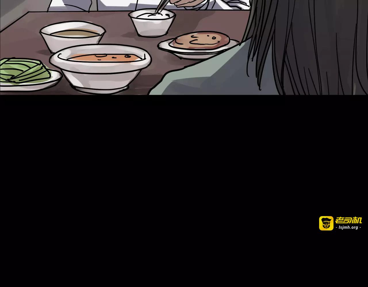 第19话 妻子的颜值 第 81 页