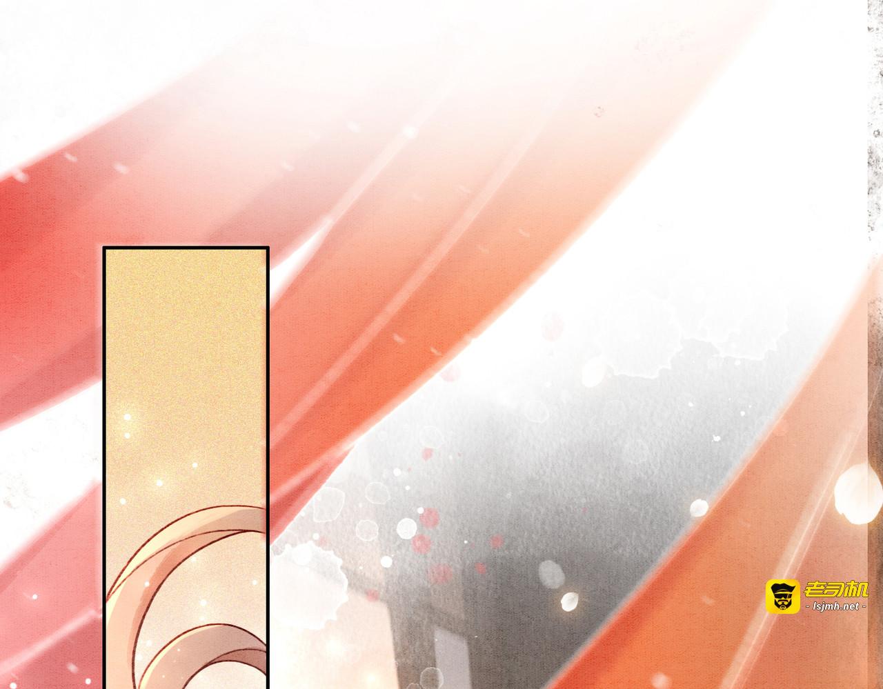 第3话 小团子闪亮登场 第 5 页
