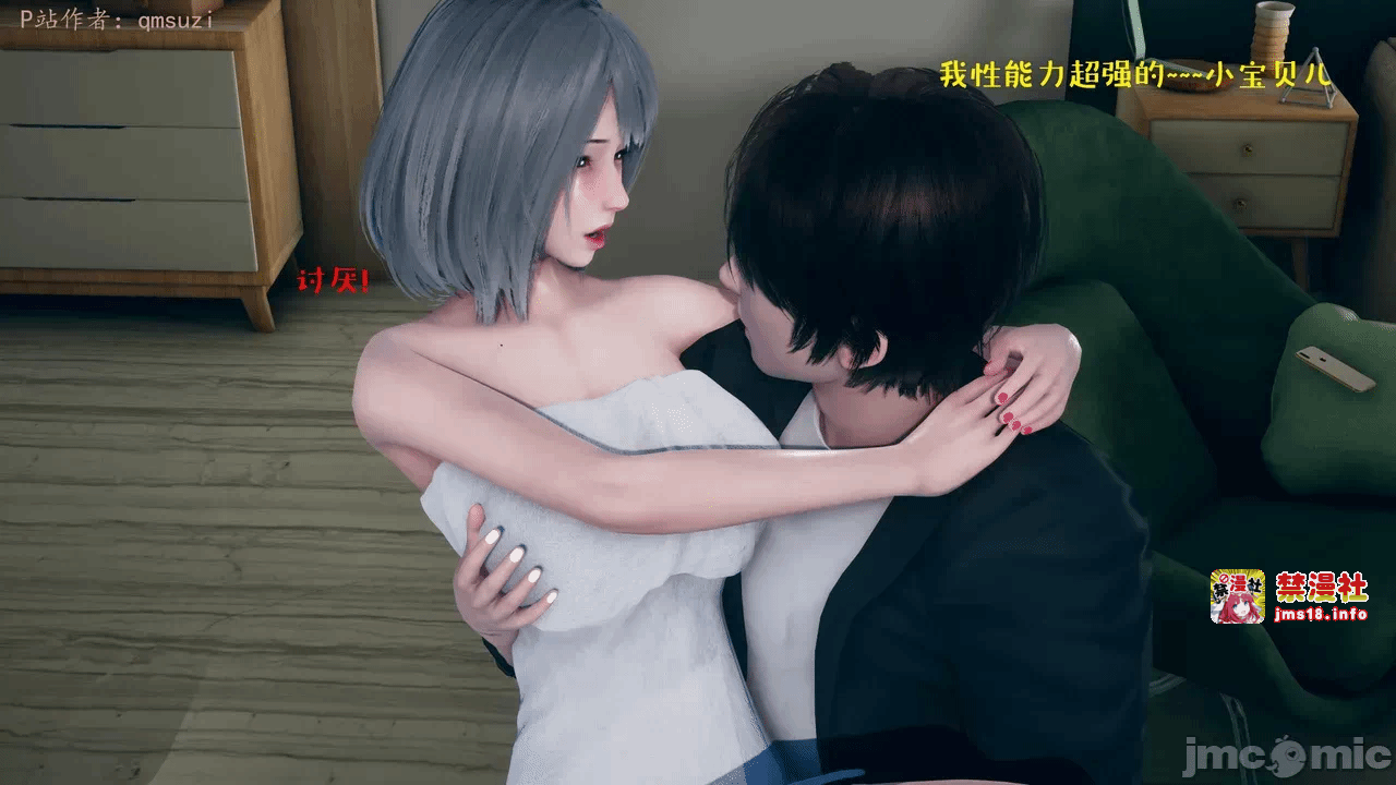 第一话 第 431 页