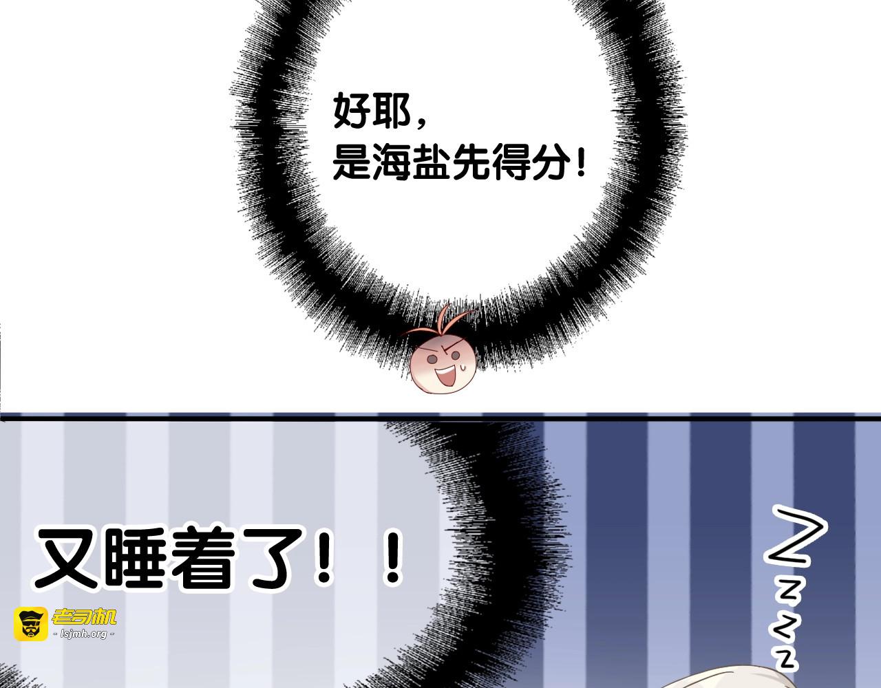 第39话 要我给你报仇吗？ 第 61 页
