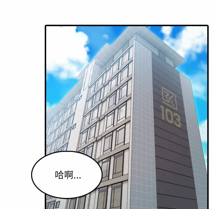 第2话第2话 第 34 页