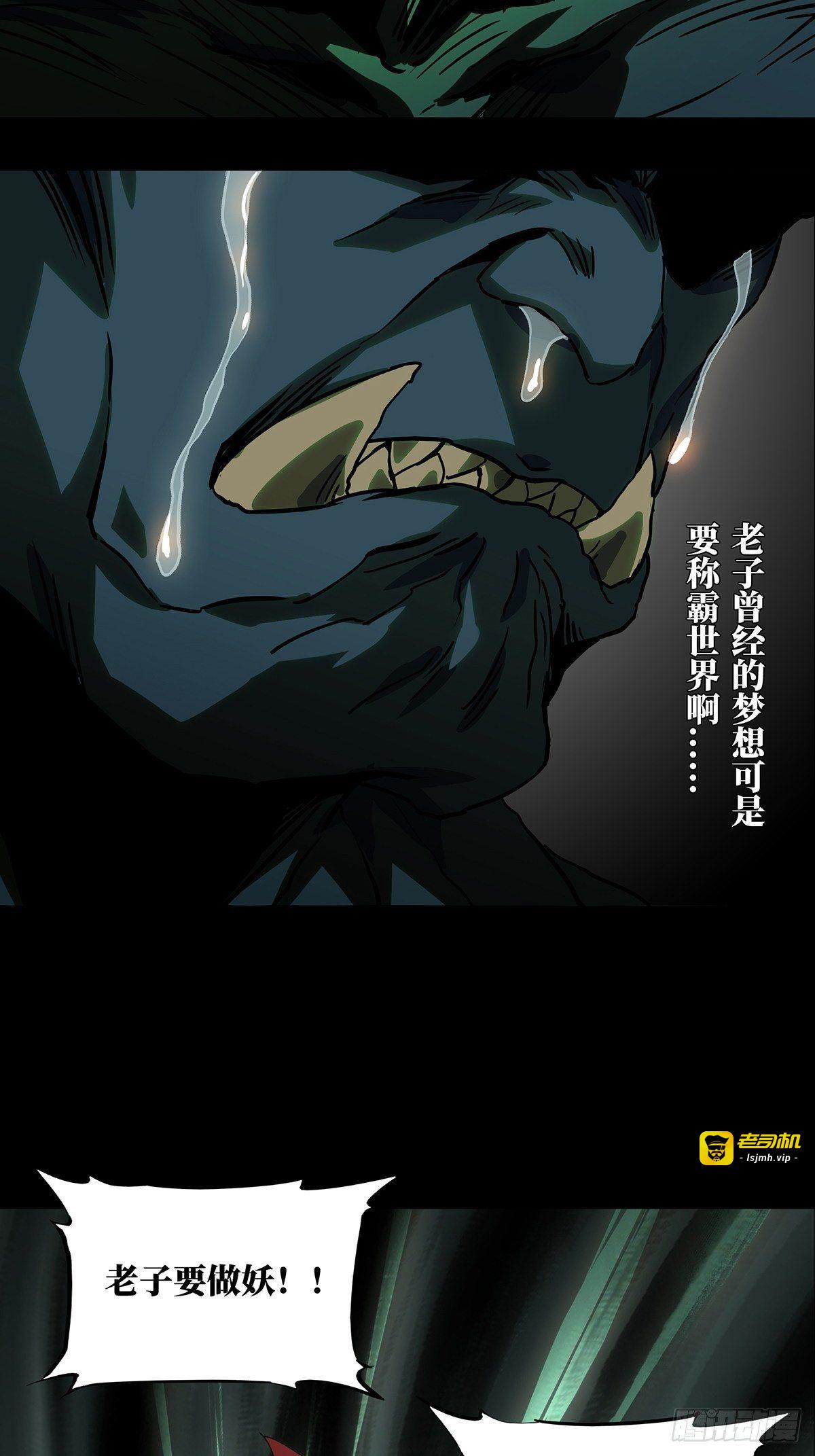 第一百三十四章/任务上 第 7 页