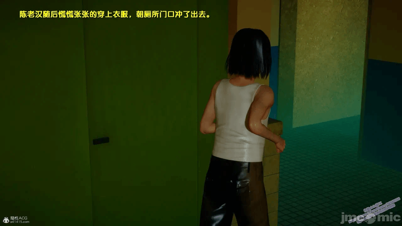 第一话 第 136 页