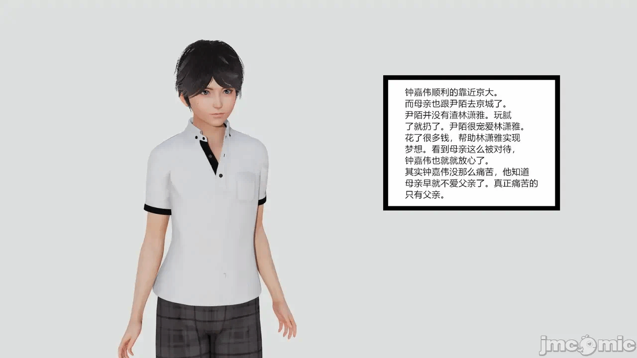 [AA大魔王] 掌控秘密花园15-16 第一话 - 231