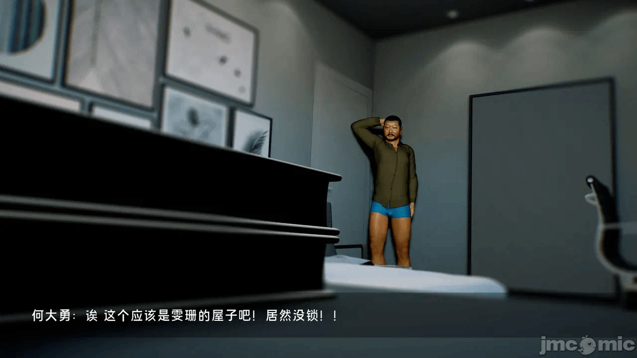 宝可梦罪孽 第1-4章 第一话 - 168