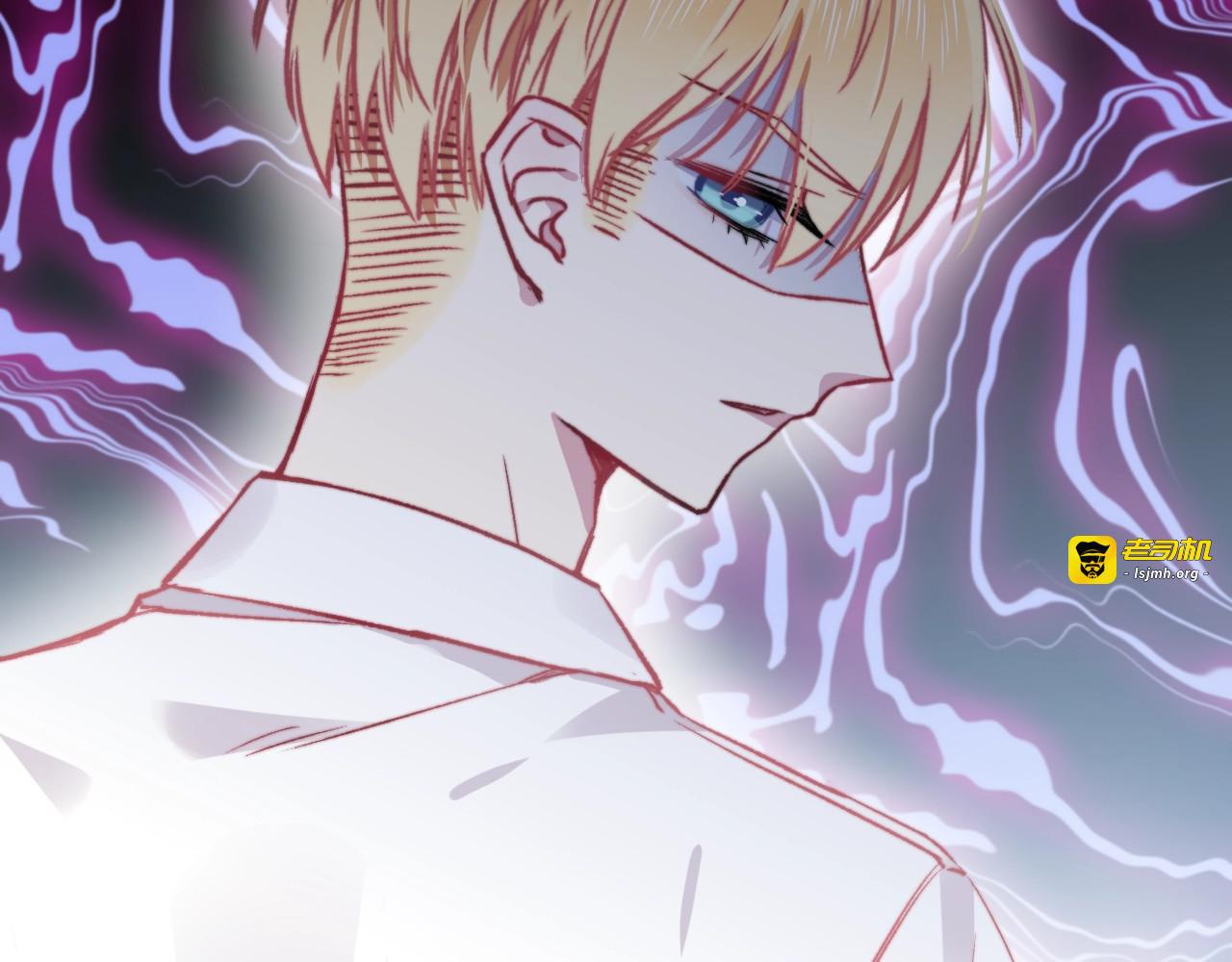第16话 一厢情愿 第 87 页