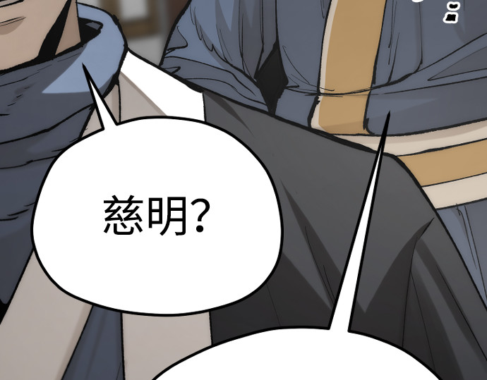 第133话 第 36 页