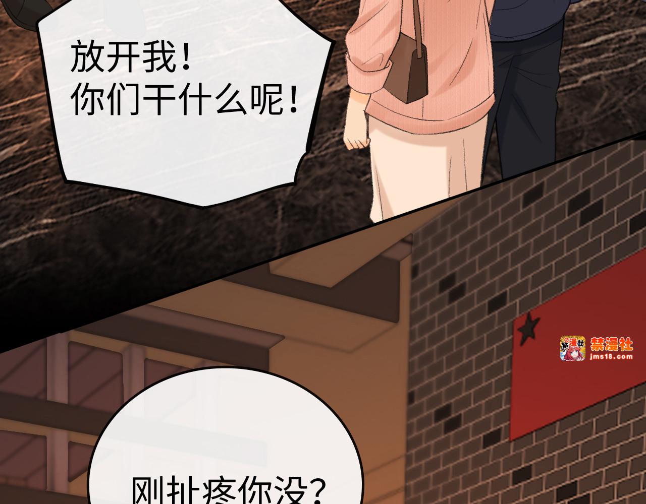 111 我见过他 第 15 页
