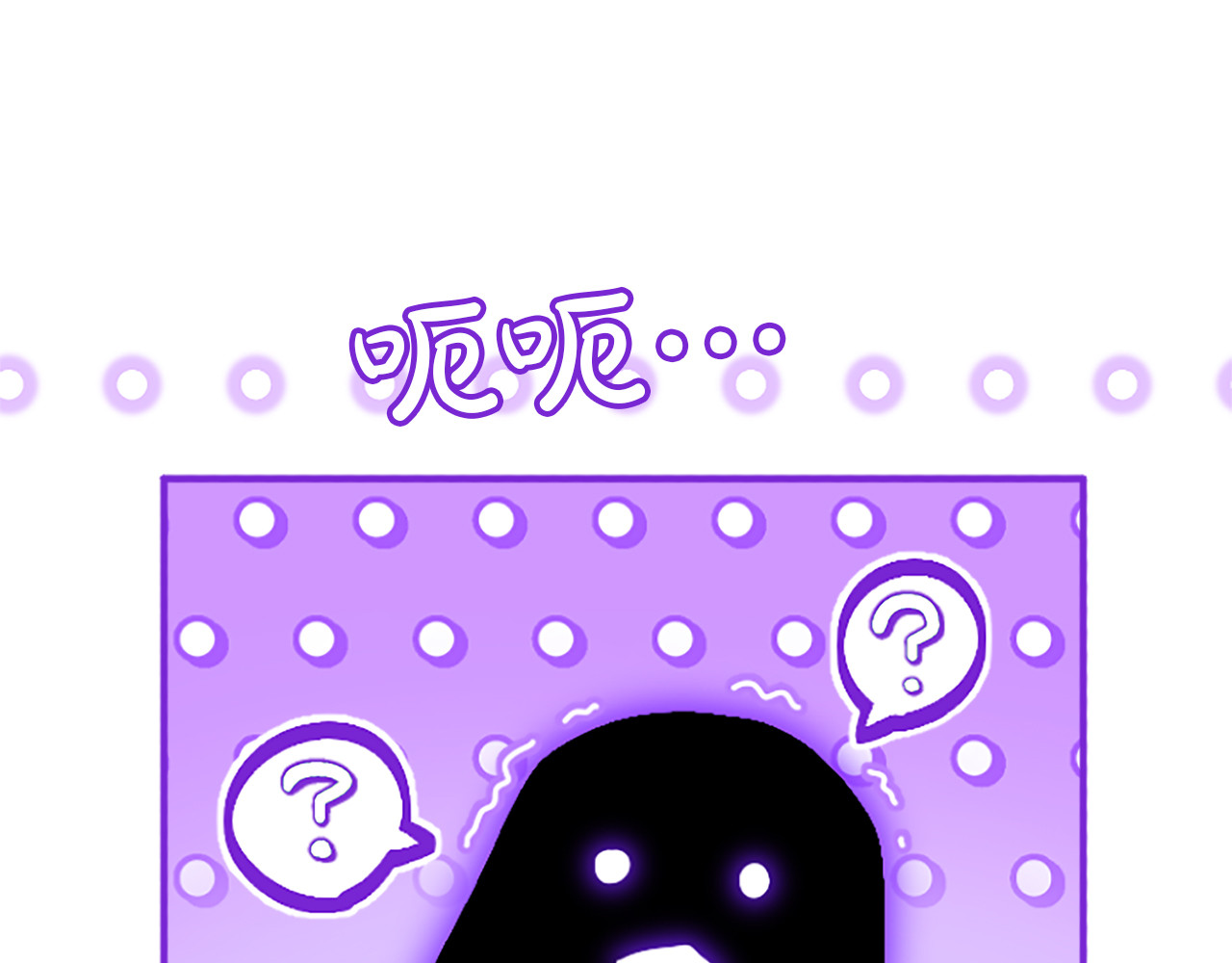 第3话 刮目相看 第 44 页