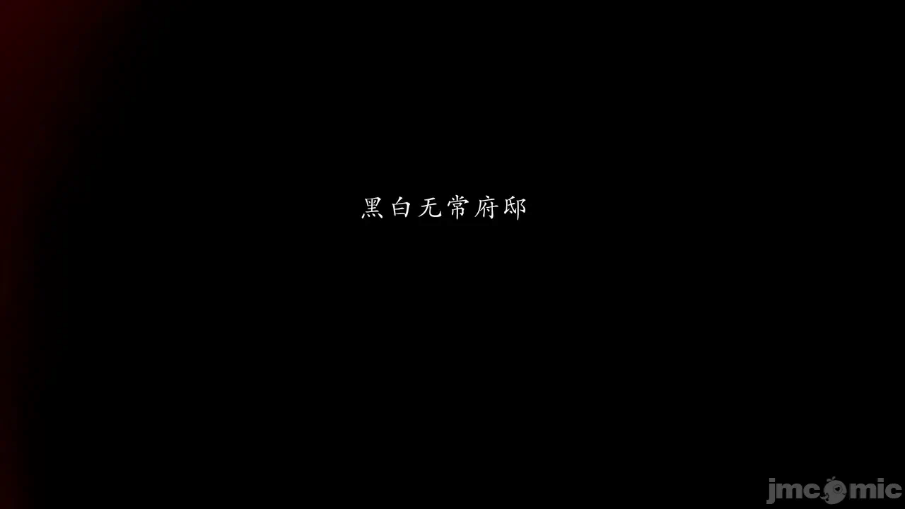 第一话 第 60 页