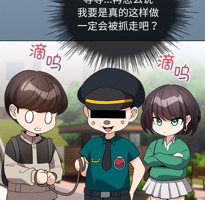 第2话 第 64 页