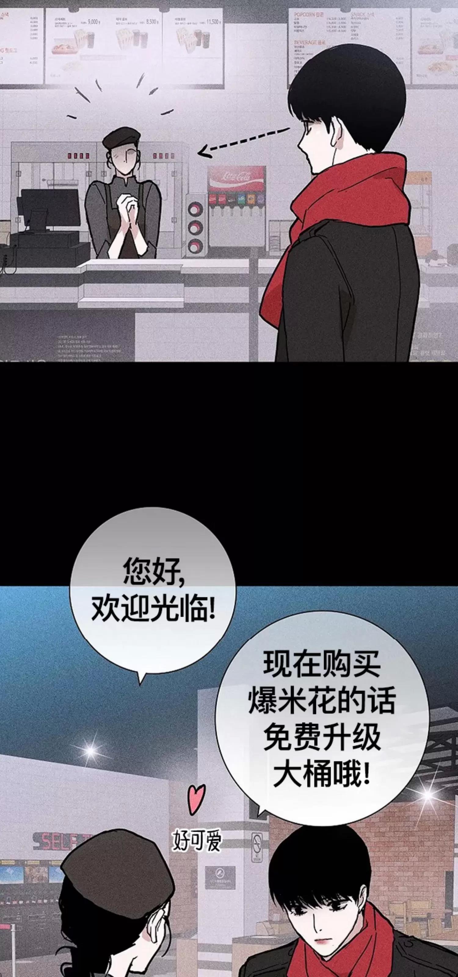 第25话 第 48 页