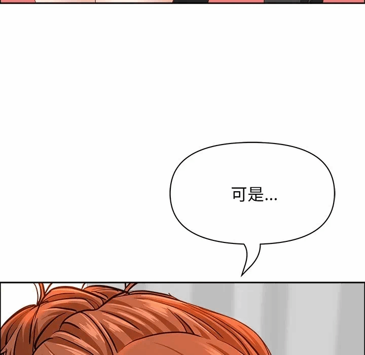 第31话 第 99 页