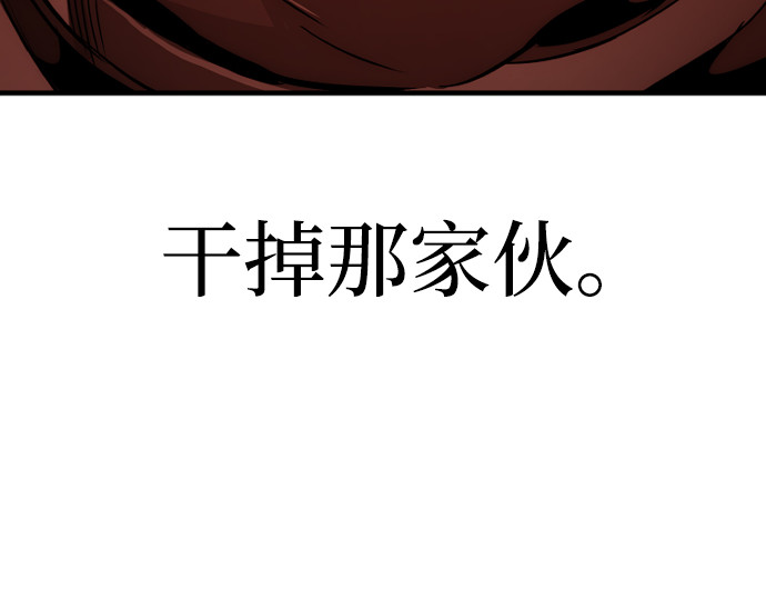 第21话 第 366 页