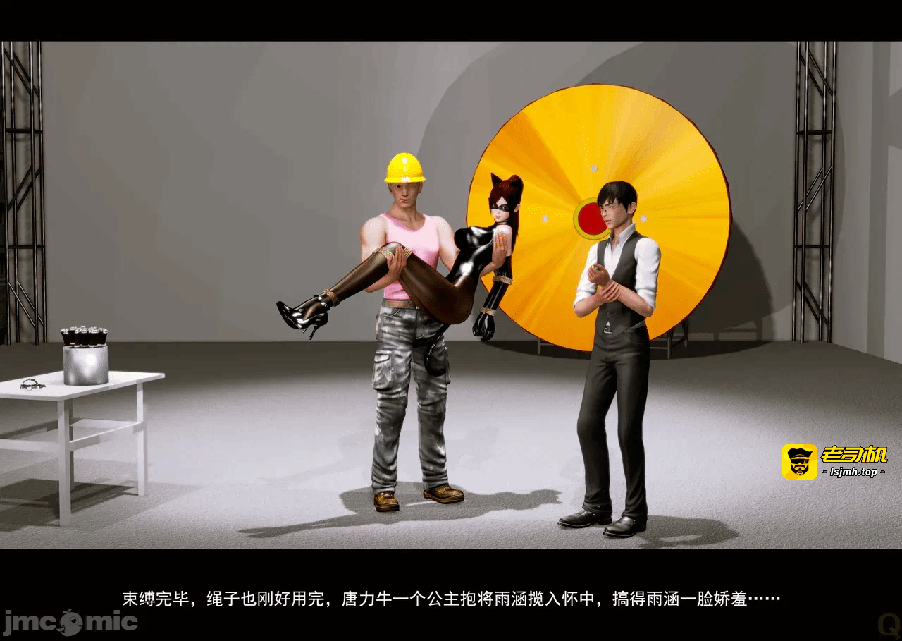 第一话 第 129 页