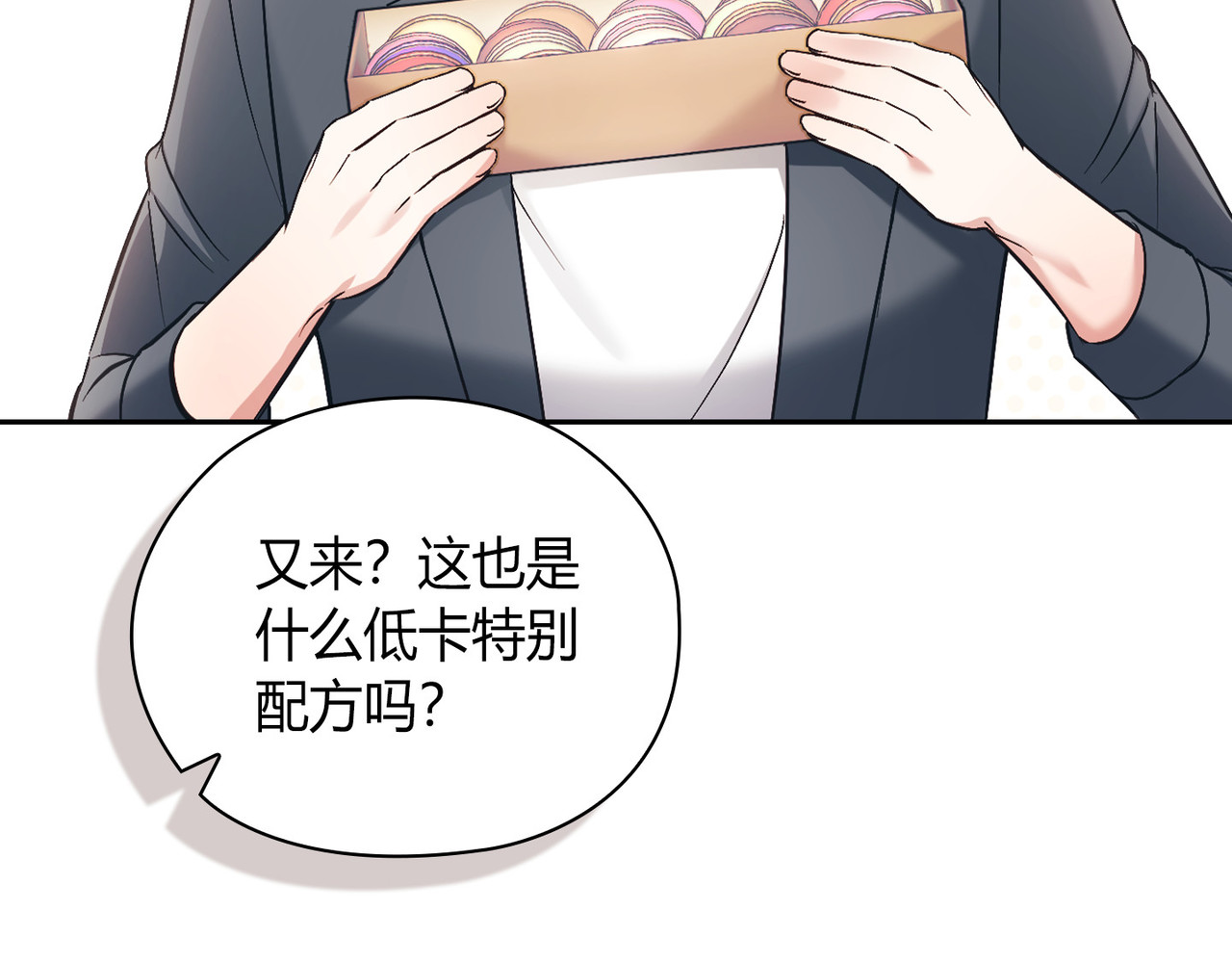第 48话 第 68 页