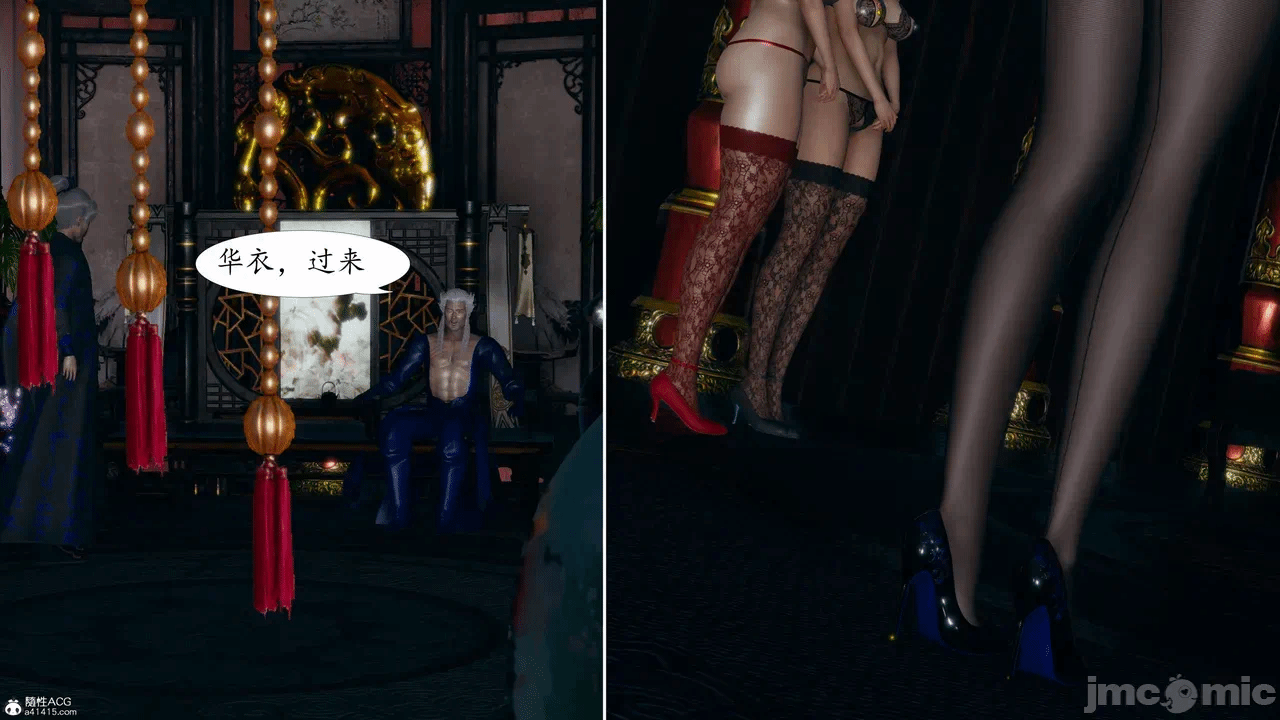 [3D]天玄神魔录01-12 第一话 - 467