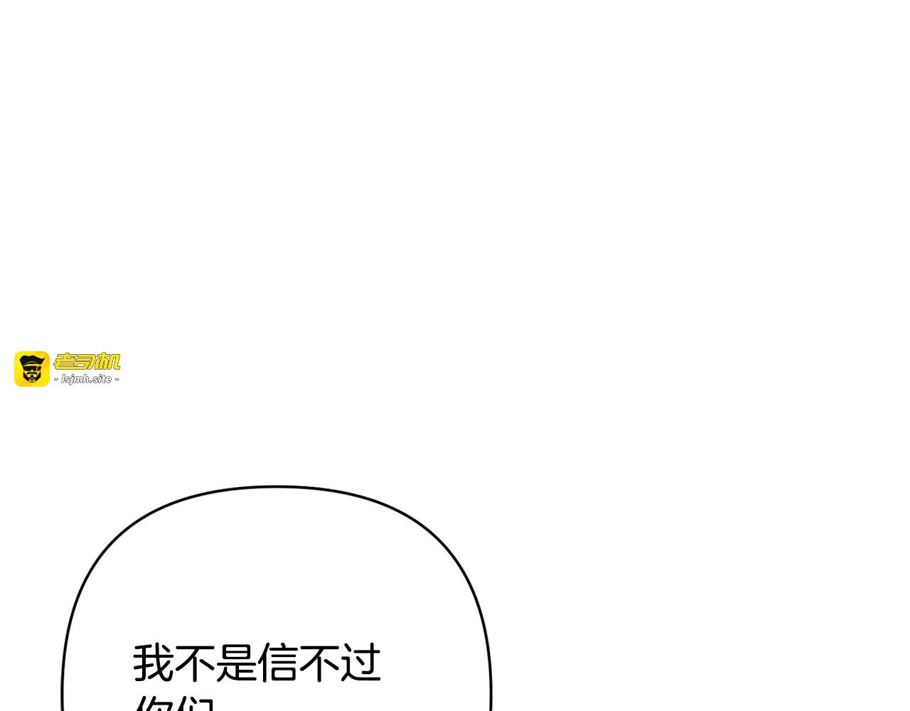 第45话 别离开我 第 187 页