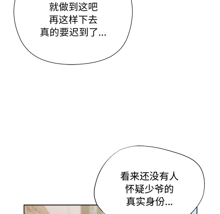 第1话 第 28 页