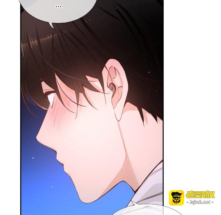 第46话 第 133 页