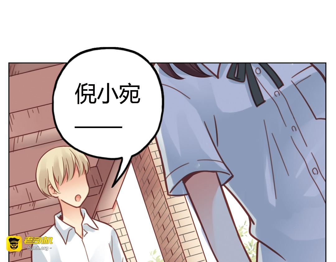 第36话（上）忘了他 第 43 页