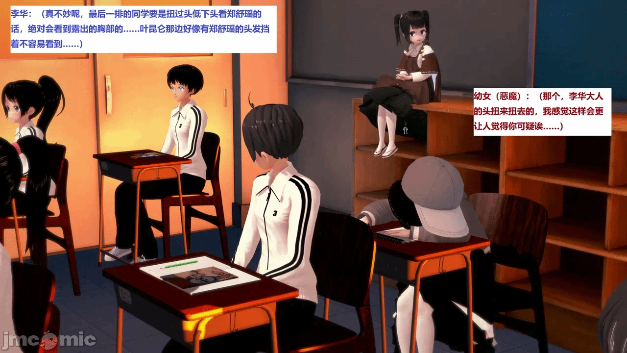 第一话 第 112 页