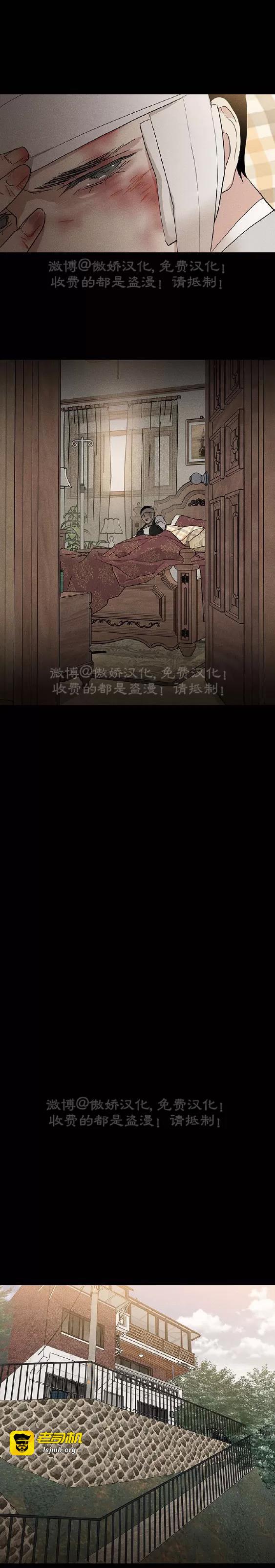 第64话 第 13 页