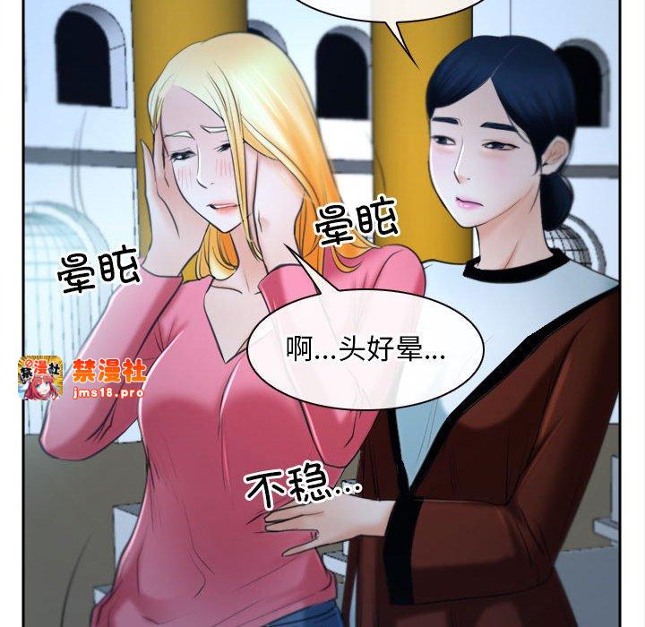 第21话 第 167 页
