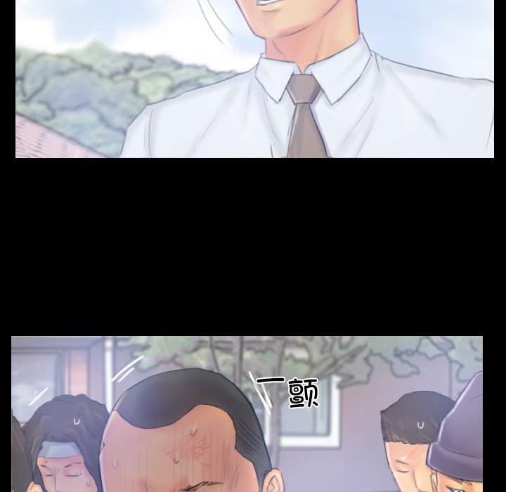 第39话 第 22 页