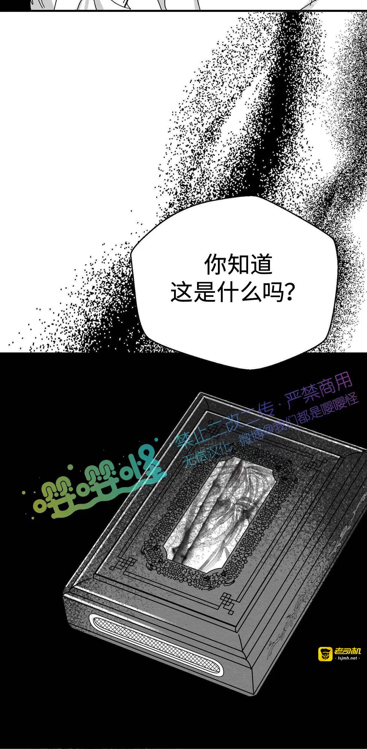 第01话 第 81 页
