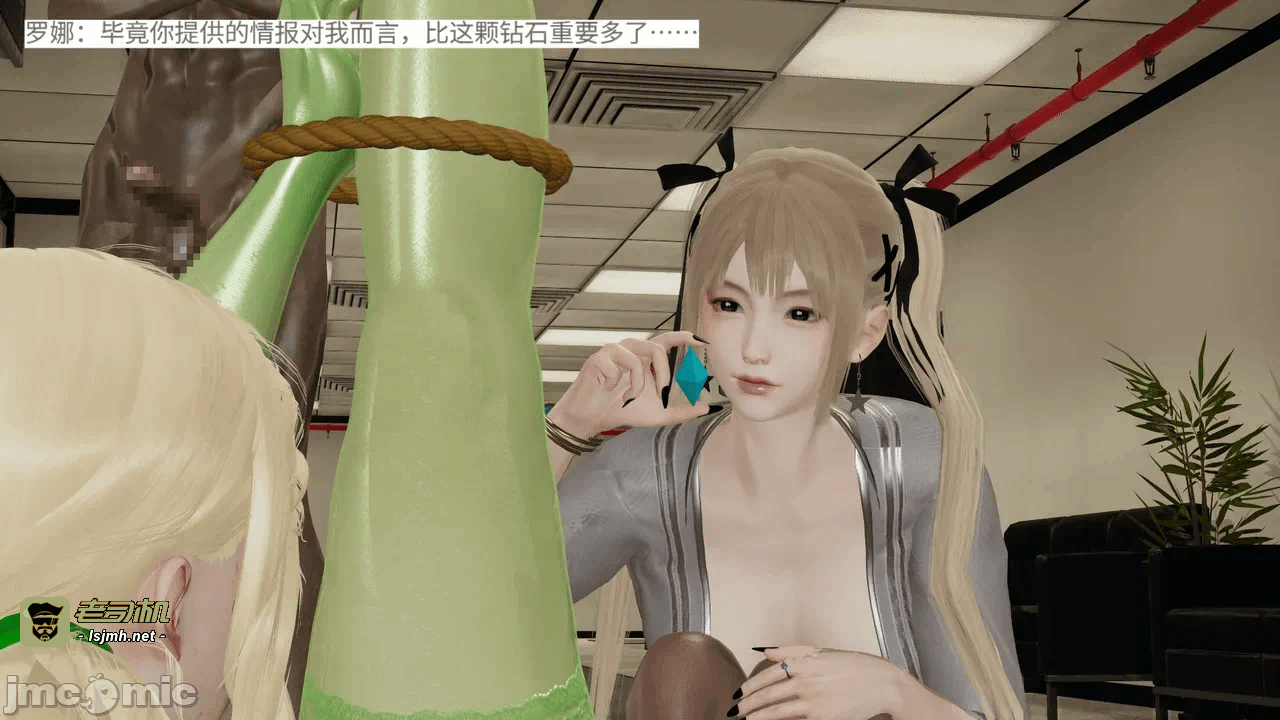 [梅姬斯图斯(Megistus)] 超级熟女英雄联盟 00-08 第一话 - 555