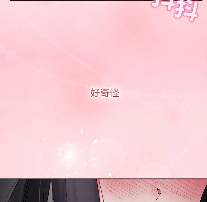 第34话 第 36 页