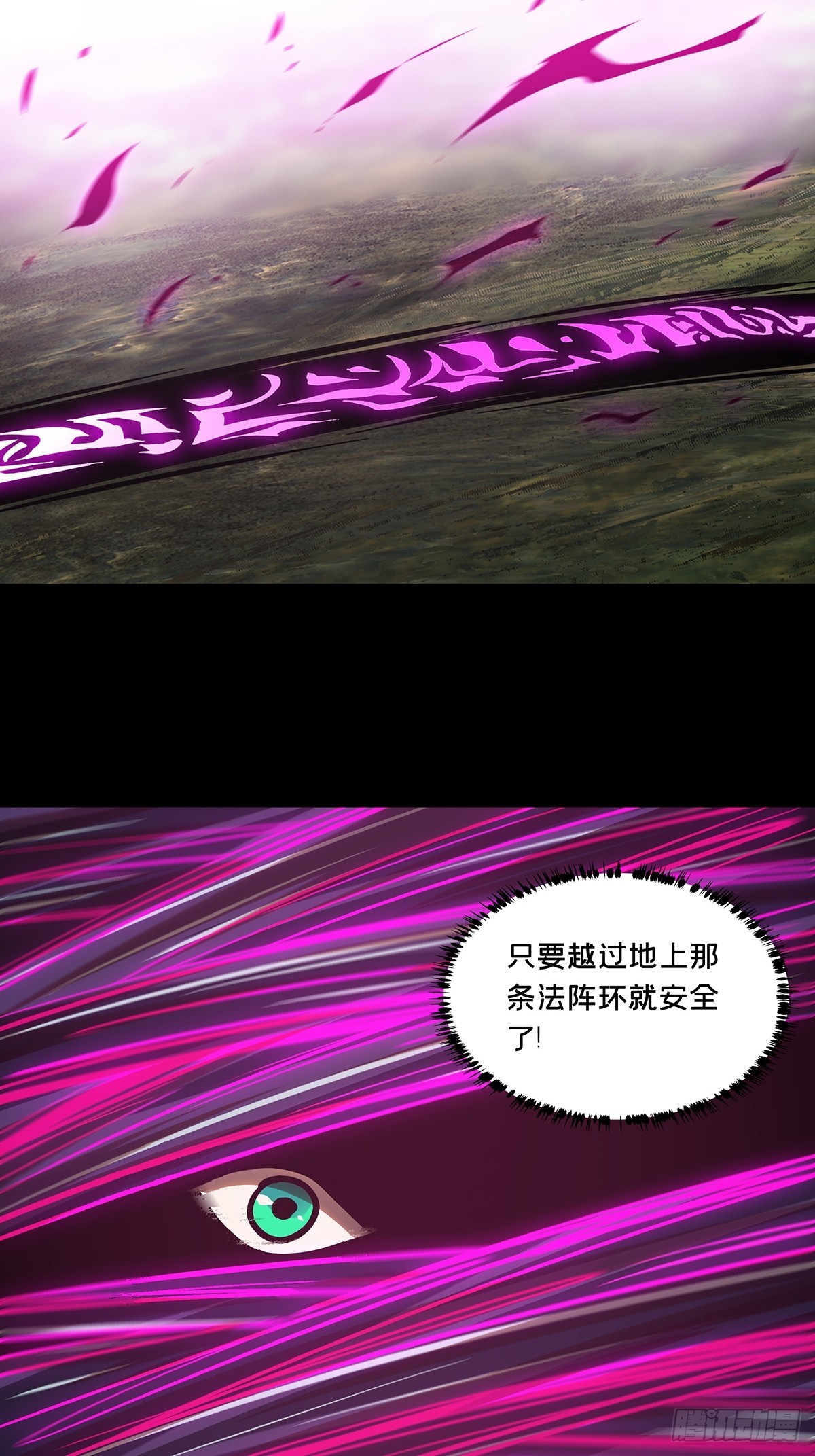 第二百七十三章/慾火焚身下 第 12 页