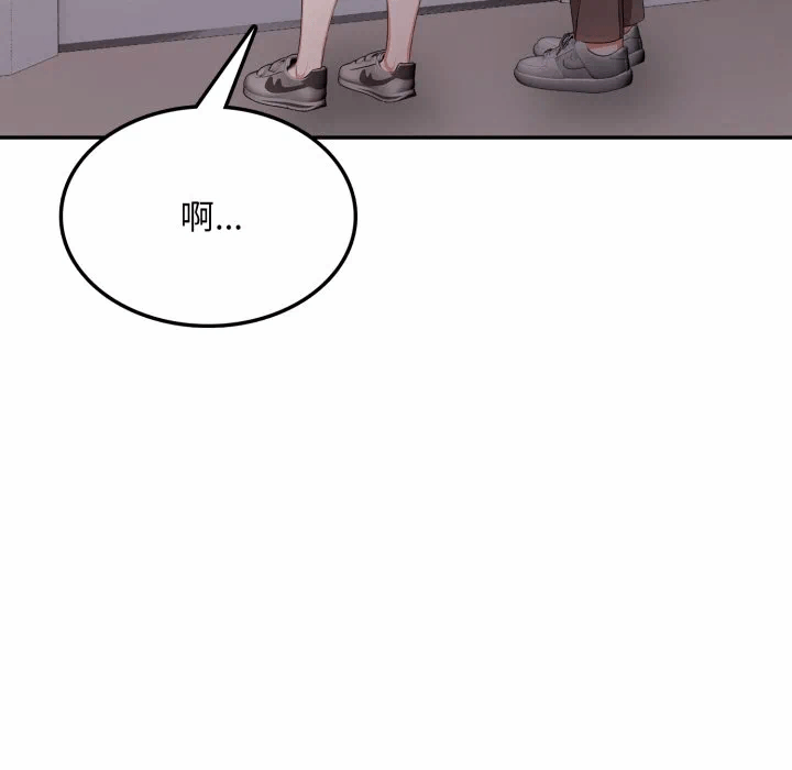 第17话 第 112 页