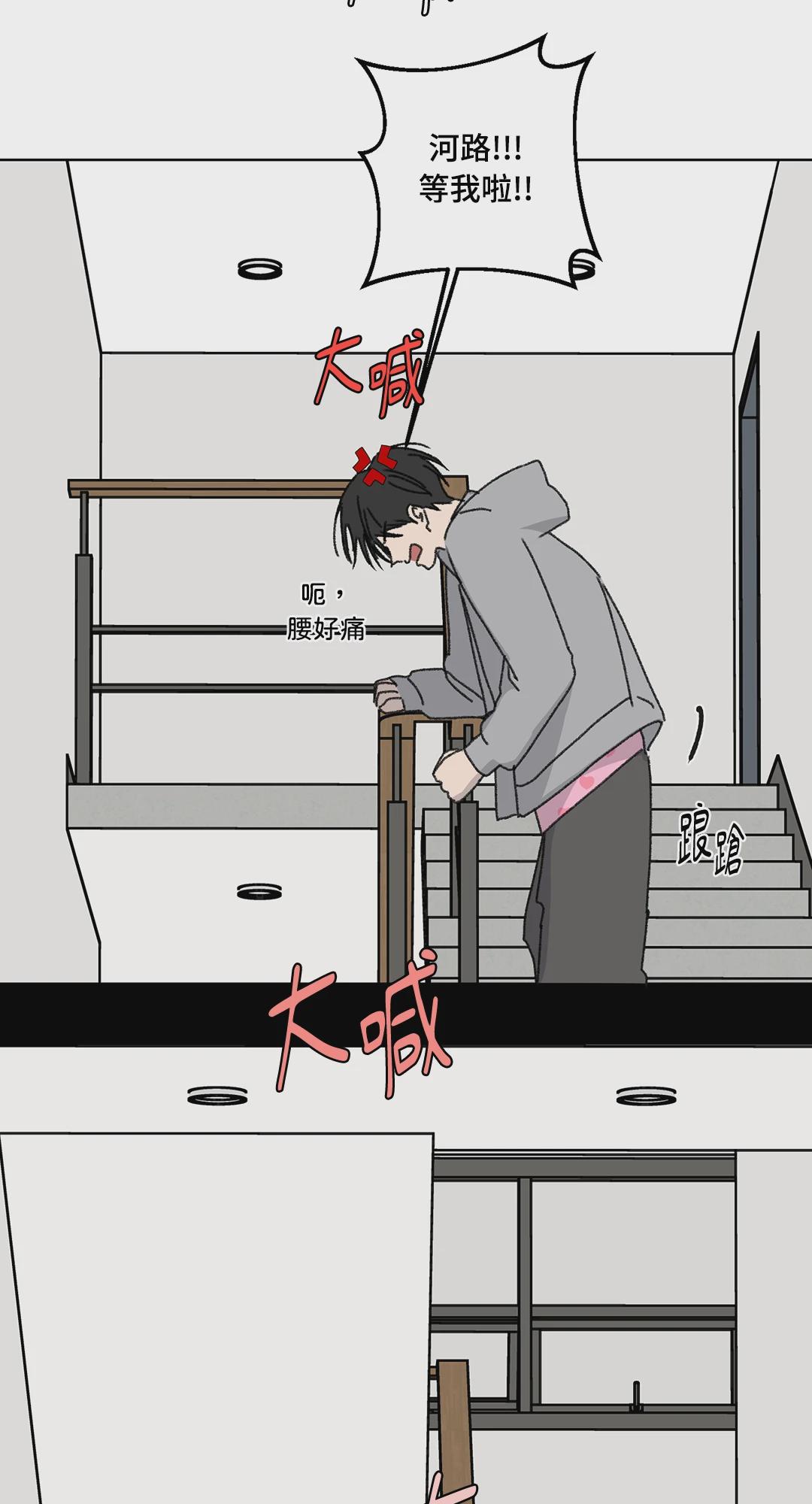 第15话 第 55 页