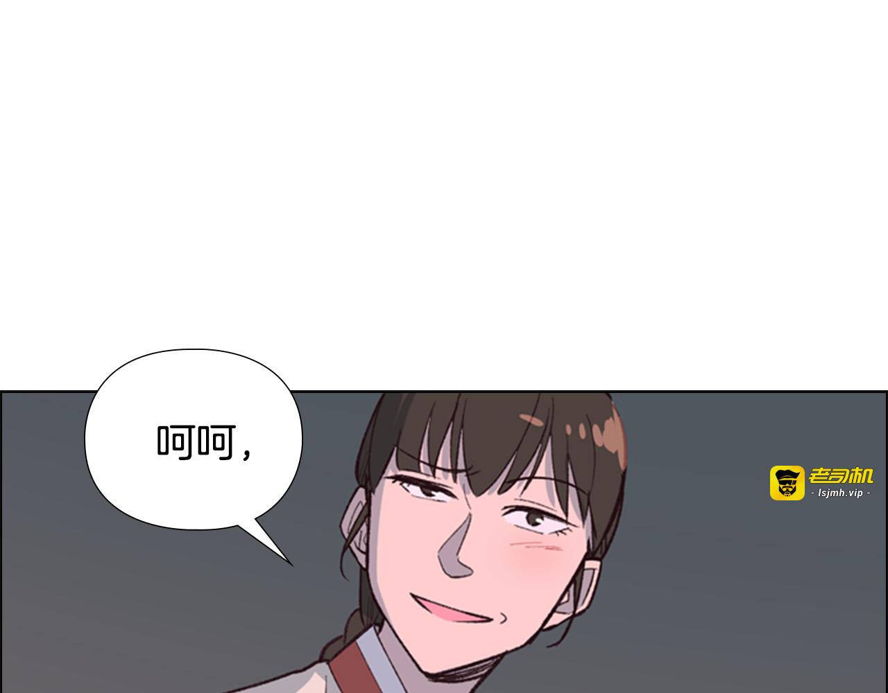 第9话 为什么？ 第 35 页