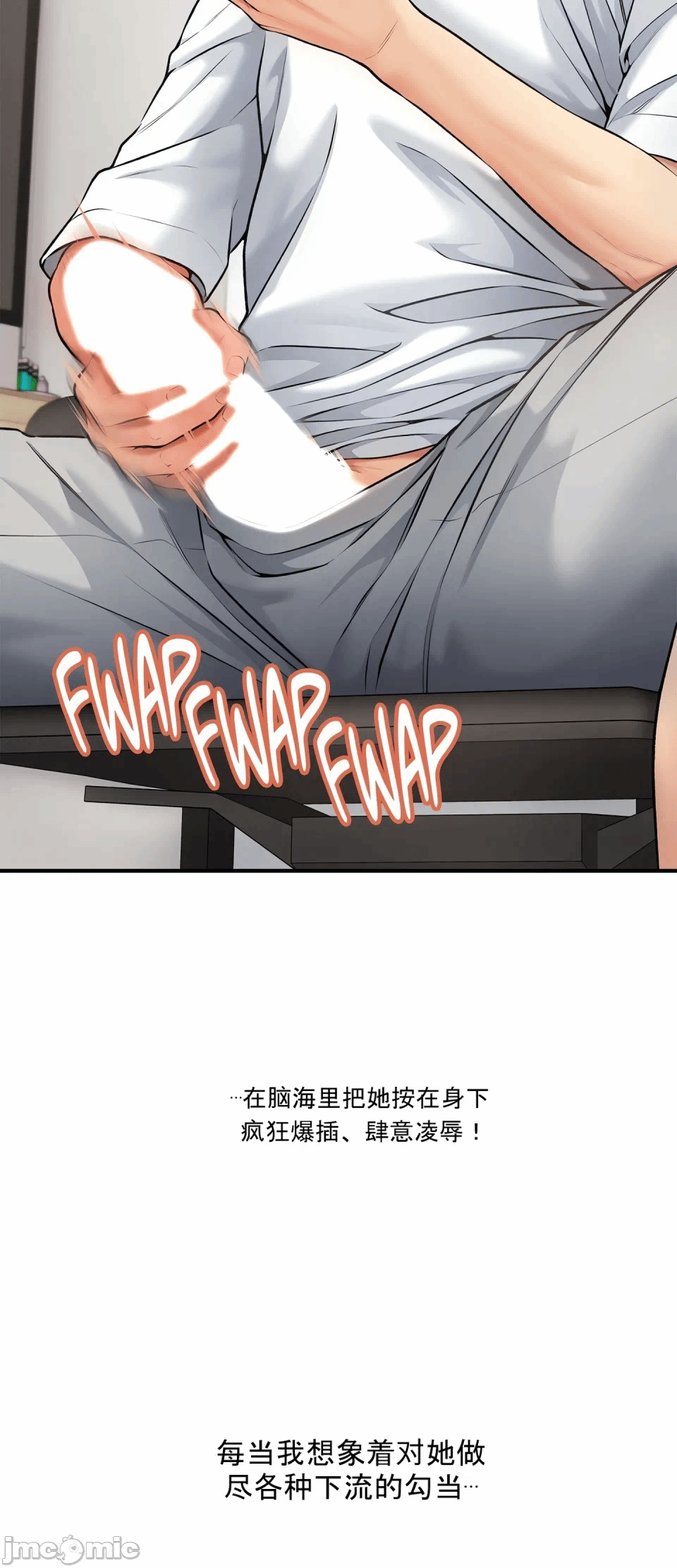 第6话 第 26 页